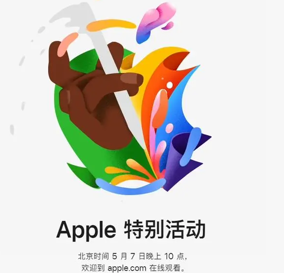 揭东揭东ipad维修服务点分享新款iPad Pro和iPad Air要来了