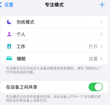 揭东iPhone维修服务分享可在指定位置自动切换锁屏墙纸 