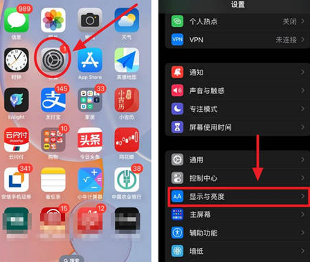 揭东苹果15换屏服务分享iPhone15屏幕常亮怎么办 