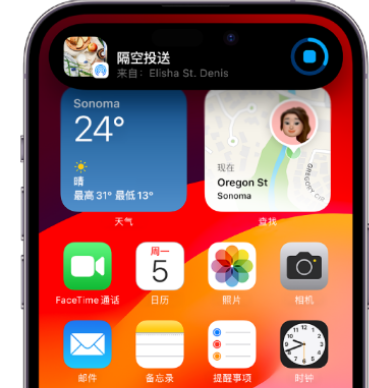 揭东apple维修服务分享两台iPhone靠近即可共享照片和视频 