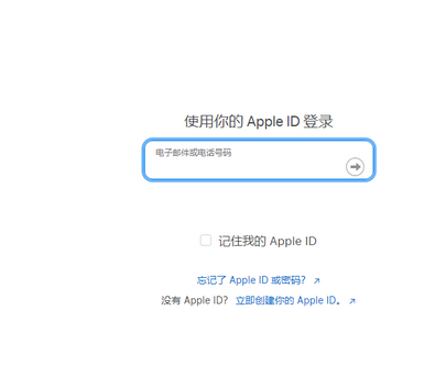 揭东苹果维修网点分享iPhone如何查询序列号 