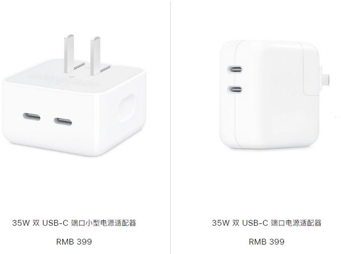 揭东苹果15服务店分享iPhone15系列会不会有35W有线充电