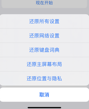 揭东apple服务站点分享iPhone上个人热点丢失了怎么办