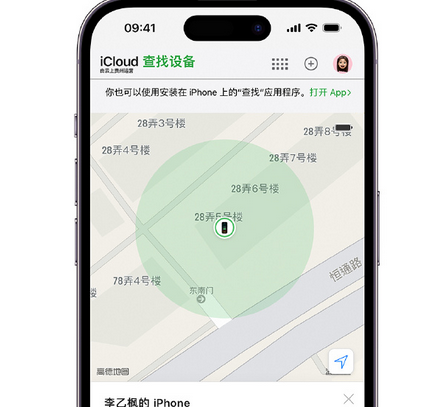 揭东apple维修店分享如何通过iCloud网页查找iPhone位置