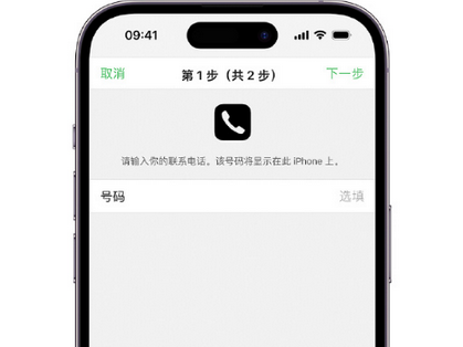揭东apple维修店分享如何通过iCloud网页查找iPhone位置
