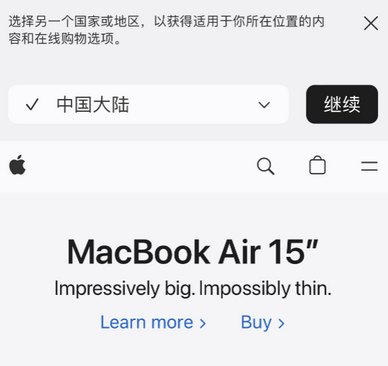 揭东apple授权维修如何将Safari浏览器中网页添加到桌面 