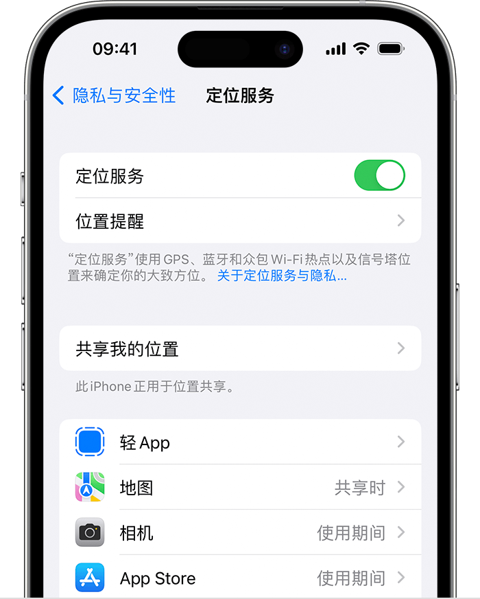 揭东苹果维修网点分享如何在iPhone上阻止个性化广告投放 