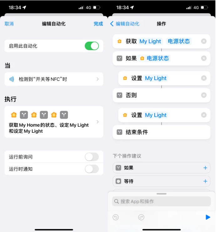 揭东苹果14服务点分享iPhone14中NFC功能的使用场景及使用方法 