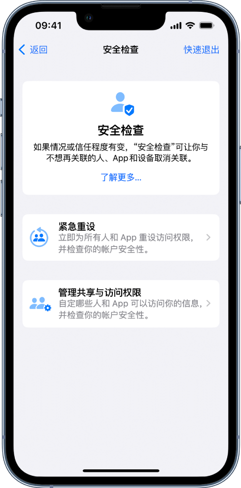 揭东苹果手机维修分享iPhone小技巧:使用