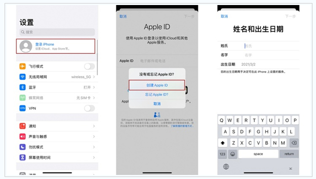 揭东苹果维修网点分享:Apple ID有什么用?新手如何注册iPhone14 ID? 