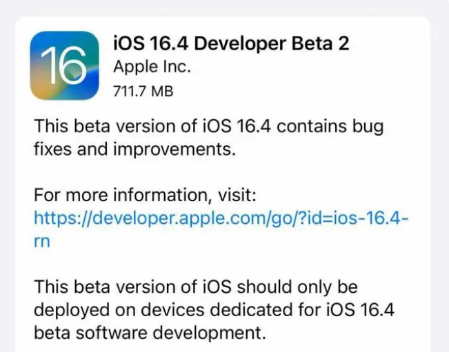 揭东苹果手机维修分享：iOS16.4 Beta2升级建议 