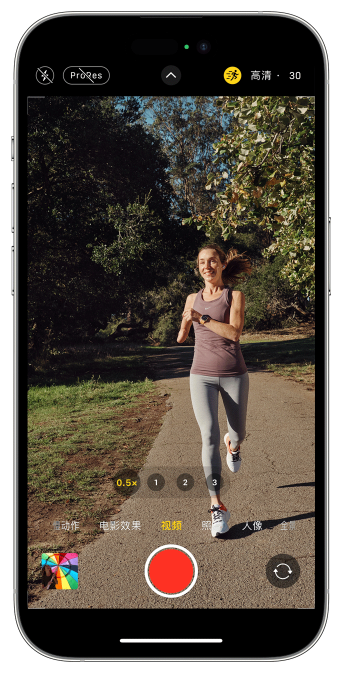 揭东苹果14维修店分享iPhone 14 机型使用“运动模式”拍摄更稳定的视频 