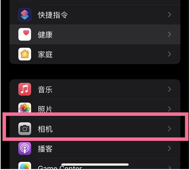 揭东苹果14维修分享iPhone 14在截屏中选择文本的方法 