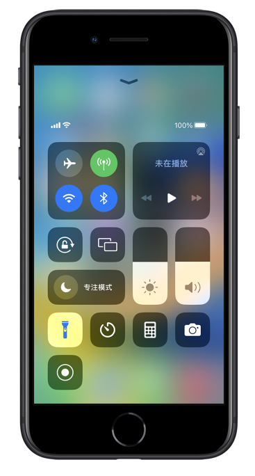 揭东苹果14维修分享苹果iPhone 14 Pro手电筒开启方法 