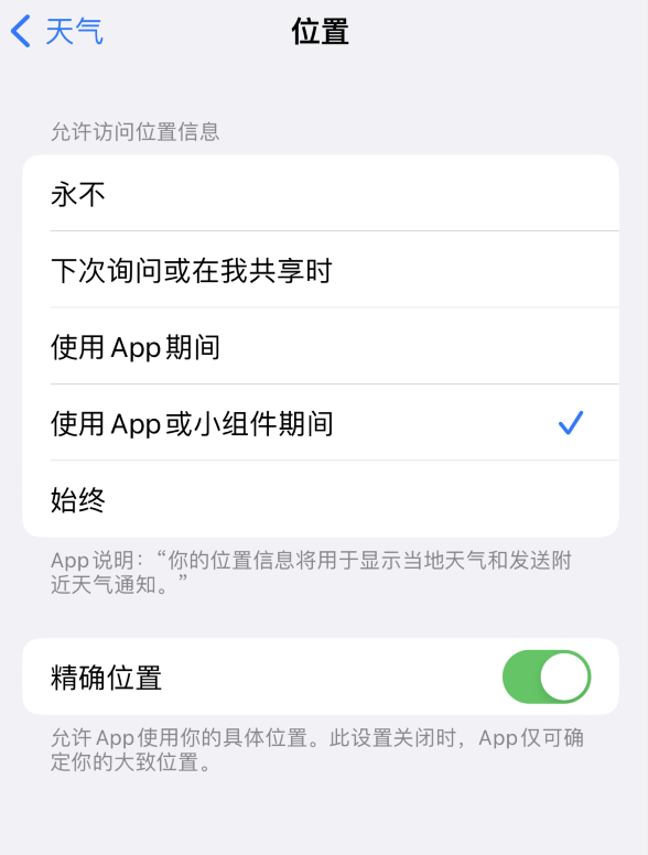 揭东苹果服务网点分享你会去哪购买iPhone手机？如何鉴别真假 iPhone？ 