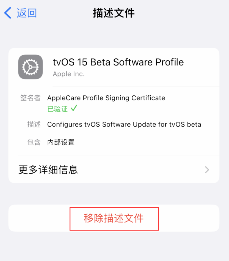 揭东苹果手机维修分享iOS 16 屏蔽系统更新教程 