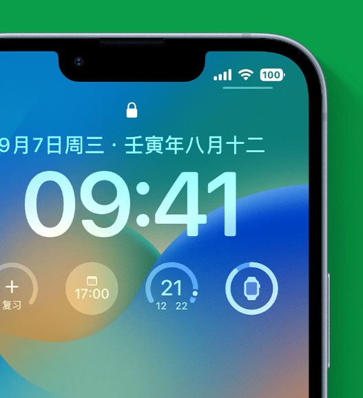 揭东苹果手机维修分享官方推荐体验这些 iOS 16 新功能 