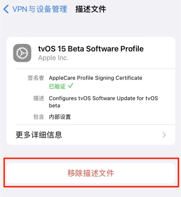 揭东苹果手机维修分享iOS 15.7.1 正式版适合养老吗 