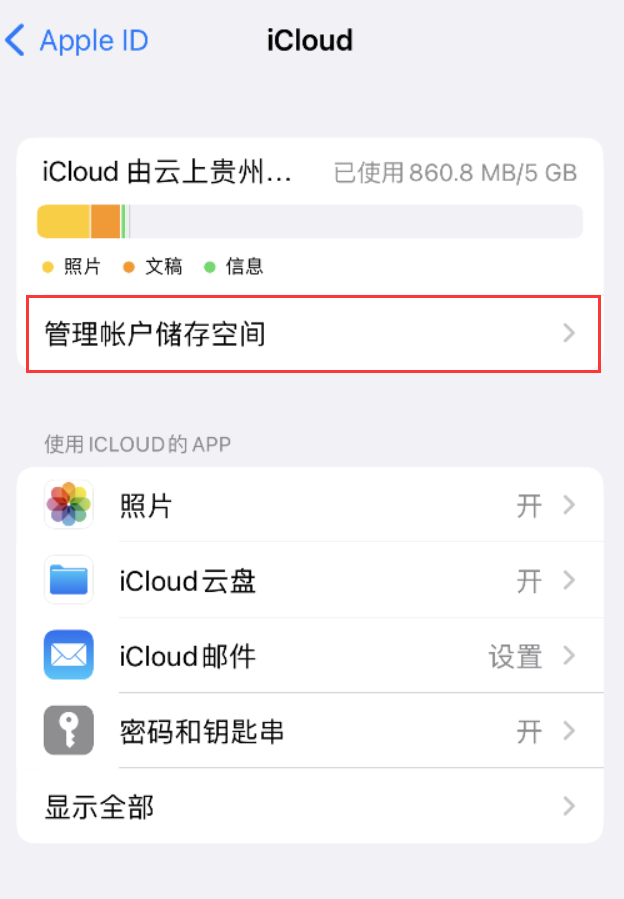 揭东苹果手机维修分享iPhone 用户福利 