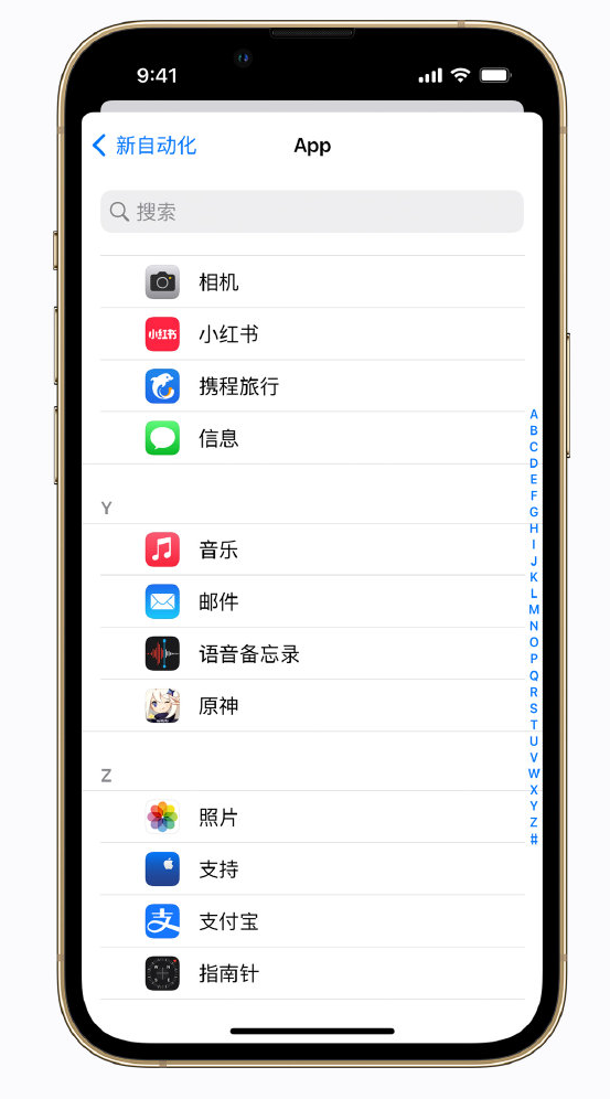 揭东苹果手机维修分享iPhone 实用小技巧 