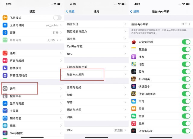 揭东苹果手机维修分享苹果 iPhone 12 的省电小技巧 