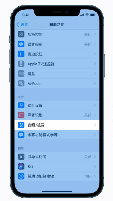 揭东苹果手机维修分享iPhone 12 小技巧 