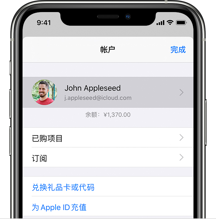 揭东苹果手机维修分享iPhone 12 如何隐藏 App Store 已购项目 