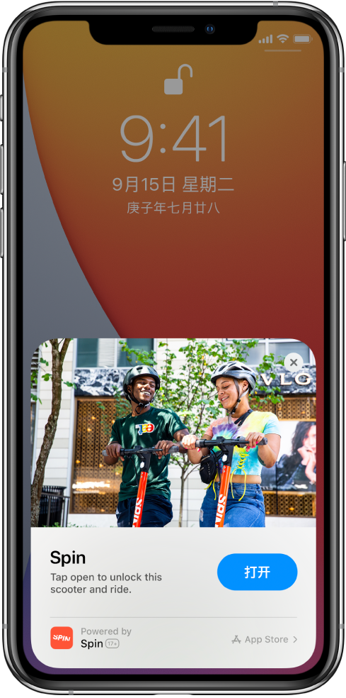 揭东苹果手机维修分享升级 iOS 14 之后，如何在 iPhone 上使用“轻 App” 