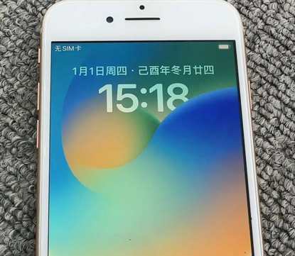 揭东苹果8系统维修分享iPhone8手机系统升级后无法开机如何修复